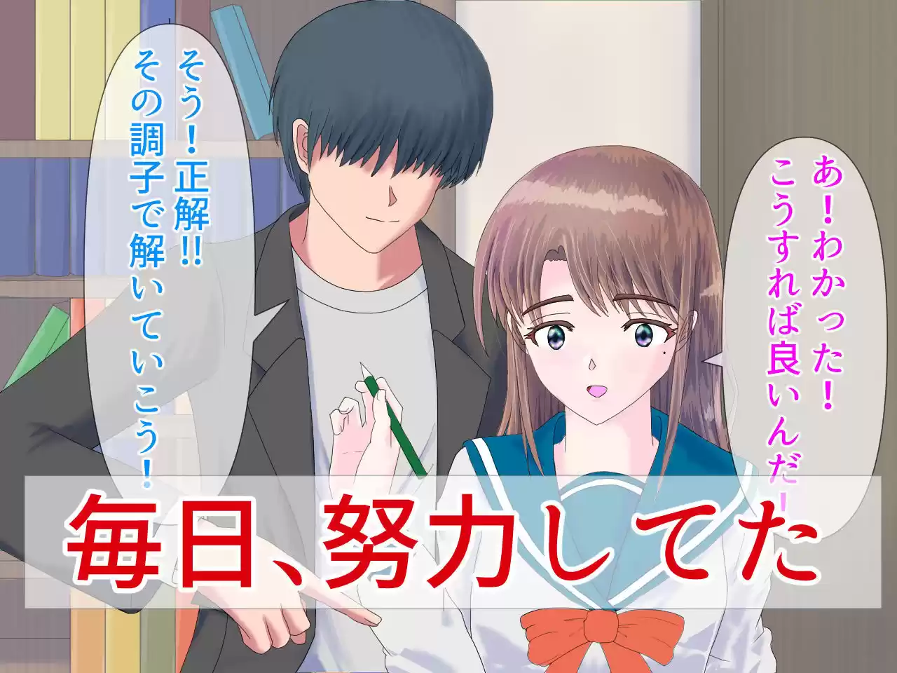 院長、やめてください (d_221272) - d_221272jp-001