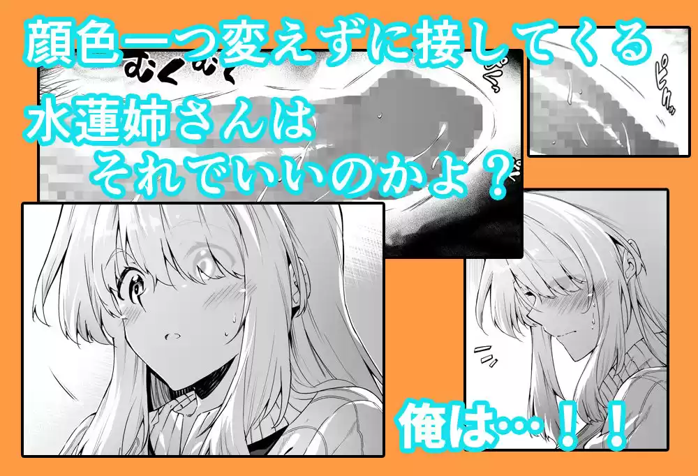 夏のヤリなおし2 (d_222317) - d_222317jp-003