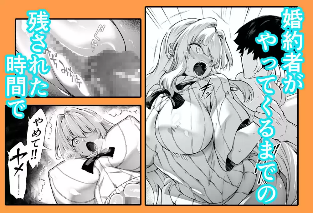 夏のヤリなおし2 (d_222317) - d_222317jp-004