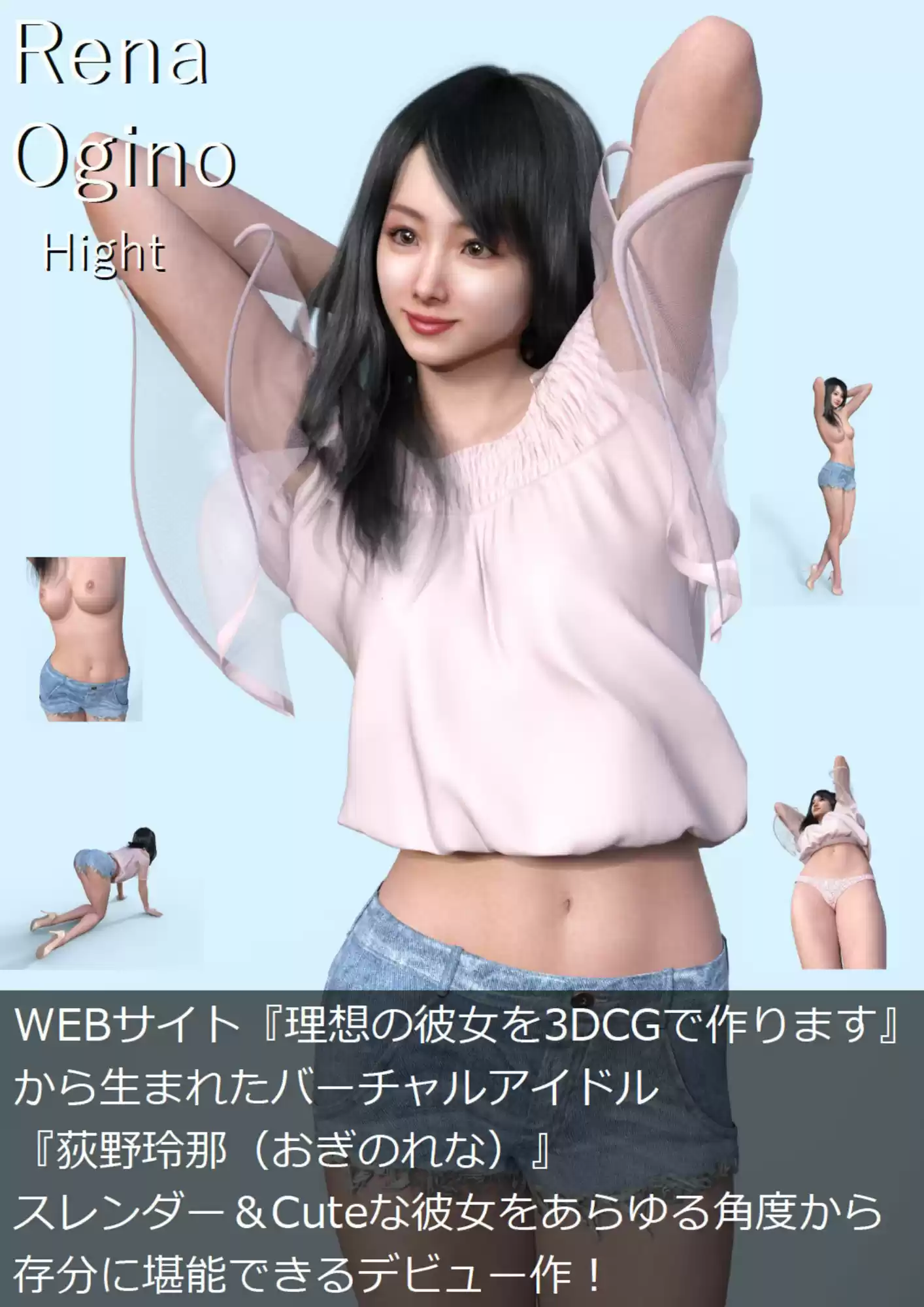 【△100】社長以外全ての従業員が女性という不思議な会社『マーチン・カスタマリー（Martin＆Customary；）』しかしその実態は、御手洗保守が当選した宝くじの賞金7億円を元手に設立した、「保守の」「保守による」「保守のための」女性モデル盗撮特化型法人であった！（荻野玲那撮影現場のSEX盗撮:浜辺で大股開き編） (d_223104) - d_223104jp-002