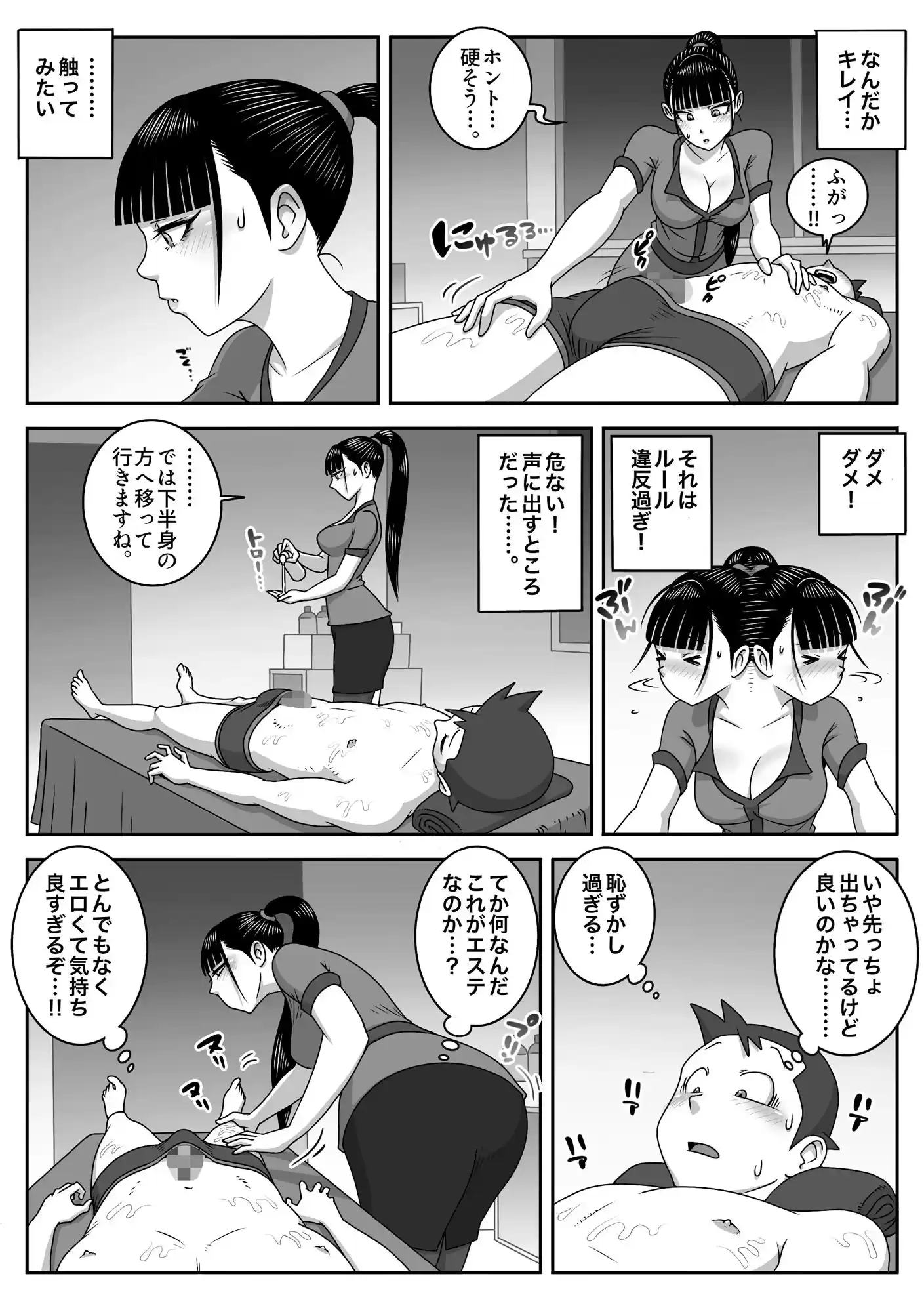 制服フェラ三昧3 (d_223323) - d_223323jp-001
