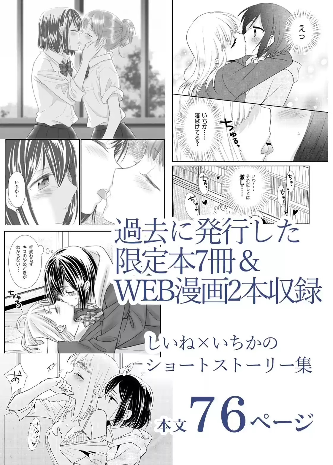 放課後 Another Story (d_225098) - d_225098jp-003