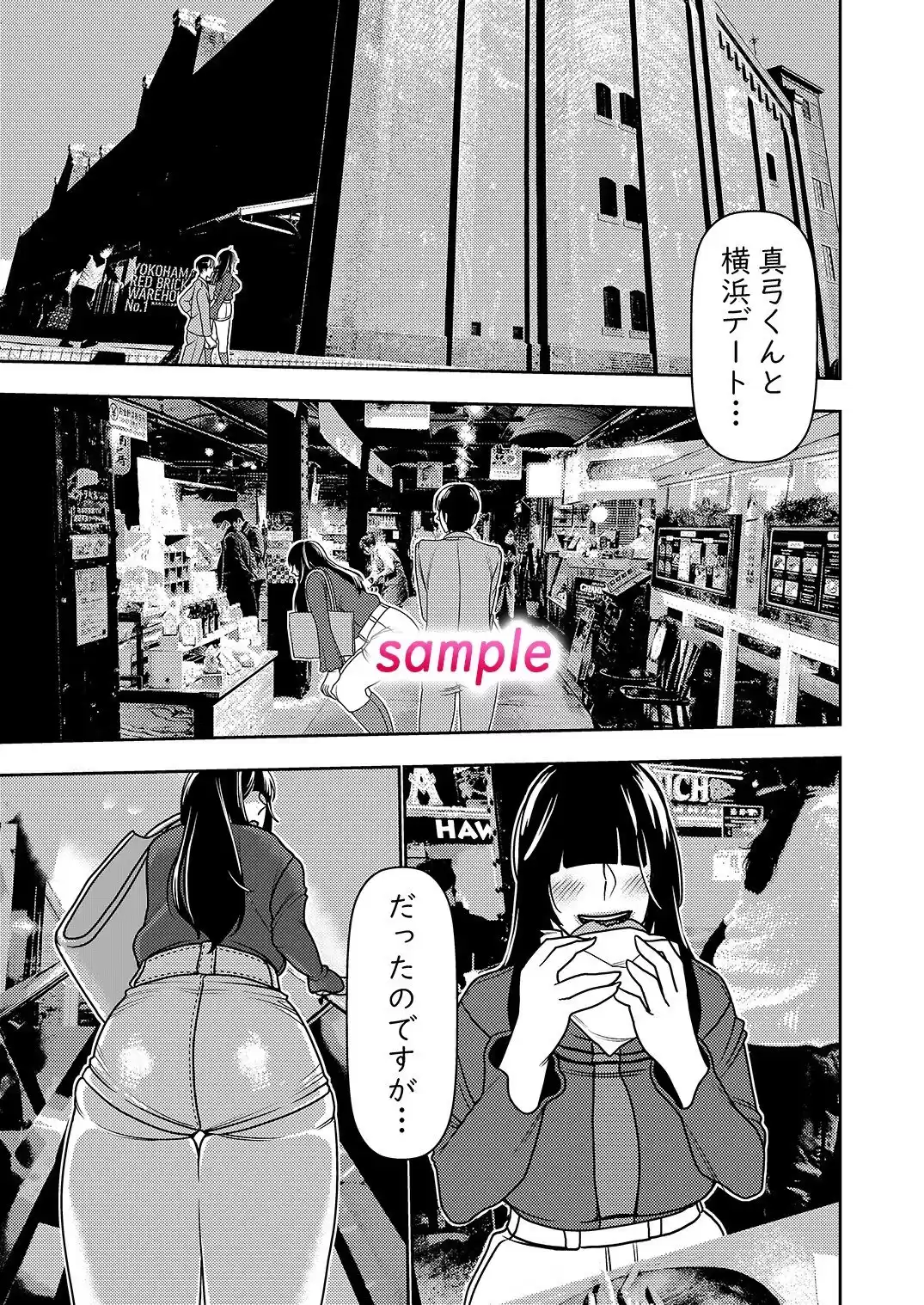 婚活お姉さんの媚び媚び求愛セックス2 (d_227477) - d_227477jp-003