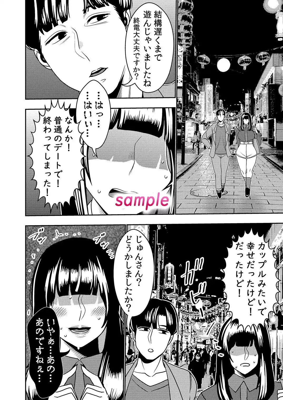 婚活お姉さんの媚び媚び求愛セックス2 (d_227477) - d_227477jp-004