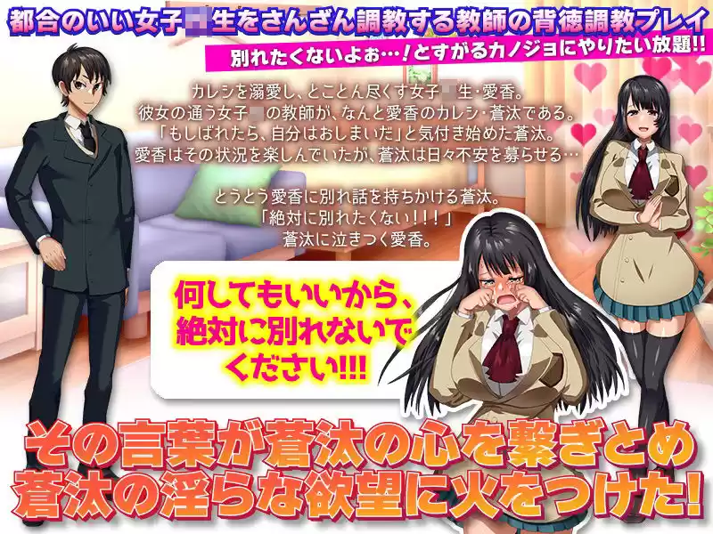 溺れ愛 〜何でもするから捨てないでっ！〜 (d_227948) - d_227948jp-001