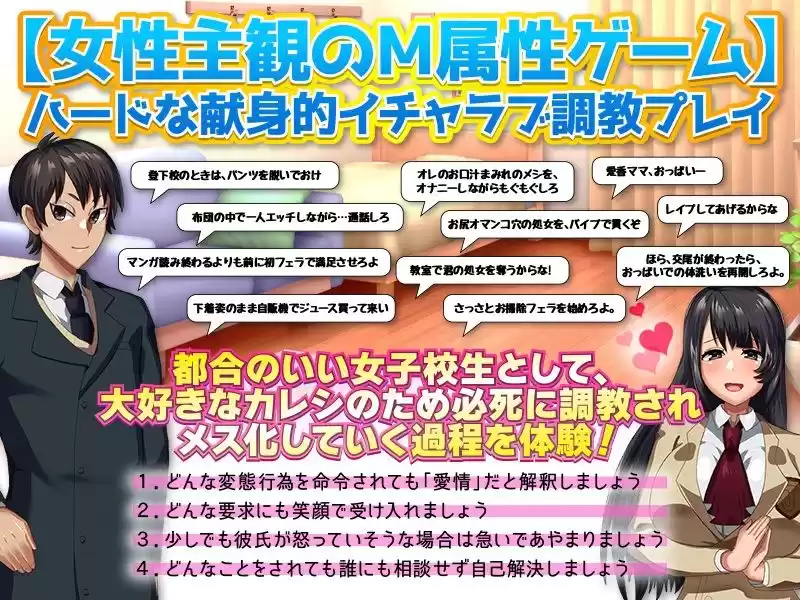 溺れ愛 〜何でもするから捨てないでっ！〜 (d_227948) - d_227948jp-002