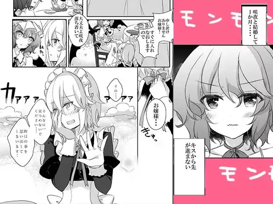君とピロートーク (d_228355) - d_228355jp-001