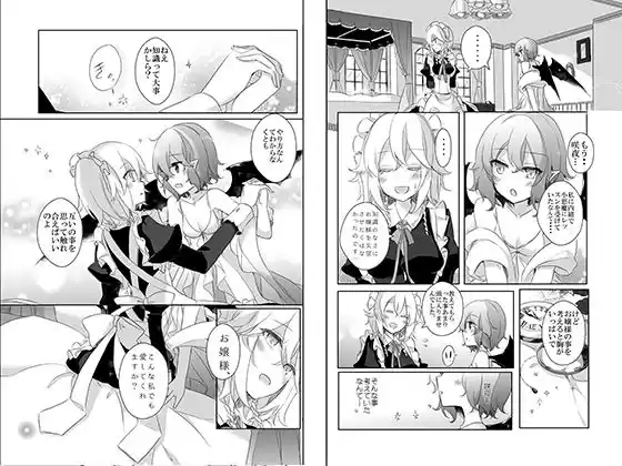 君とピロートーク (d_228355) - d_228355jp-002