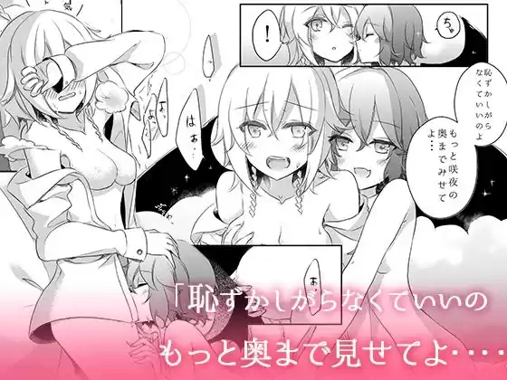 君とピロートーク (d_228355) - d_228355jp-003
