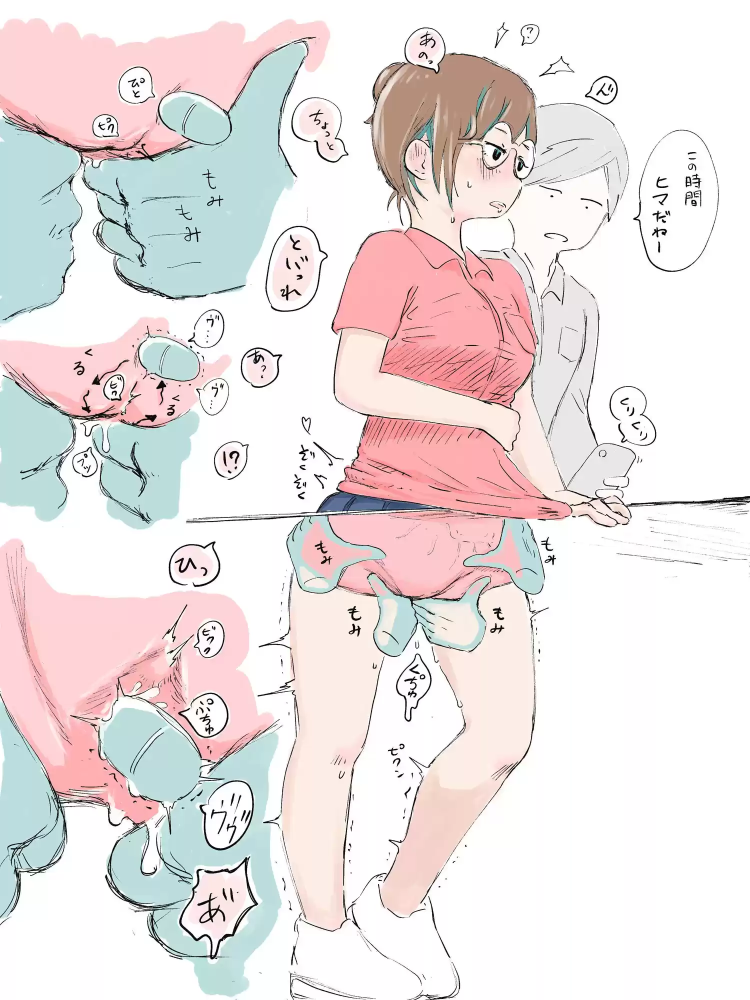 バイト中にパンツをハックされちゃう女の子 (d_229388) - d_229388jp-003