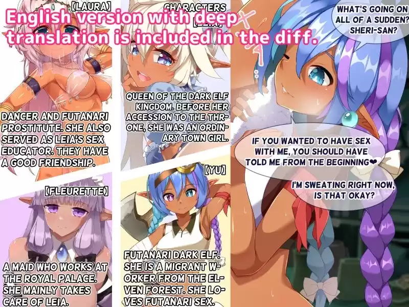 サークル朝風の雫支援者様向けミニCG集まとめvol.1 (d_230004) - d_230004jp-008