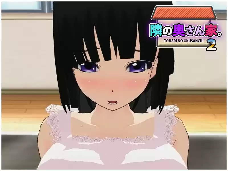 【DX Edition】隣の奥さん家2・センセイ (d_230699) - d_230699jp-001