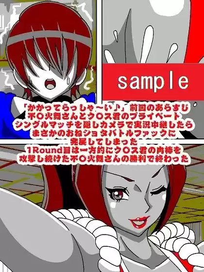 かかってらっしゃ〜い♪Round2 (d_231091) - d_231091jp-002