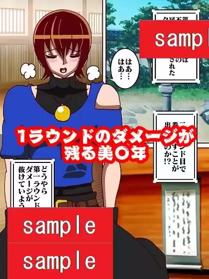 かかってらっしゃ〜い♪Round2 (d_231091) - d_231091jp-004