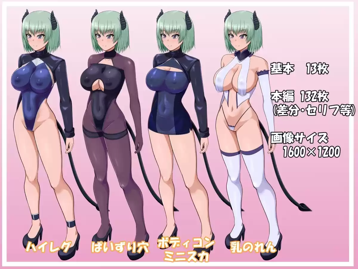 あなたを甘く責めてひたすら搾りとる優しいサキュバス (d_231335) - d_231335jp-005