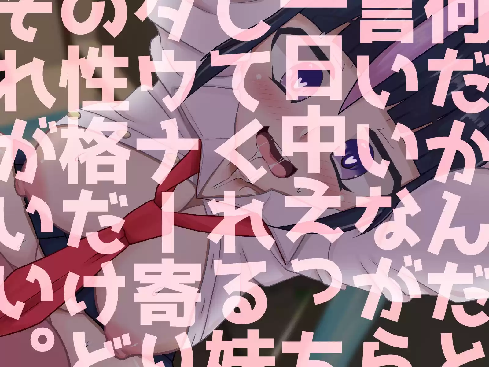 何だかんだと言いいながら一日中えっちしてくれる妹。ダウナー寄りの性格だけどそれがいい。 (d_232322) - d_232322jp-001