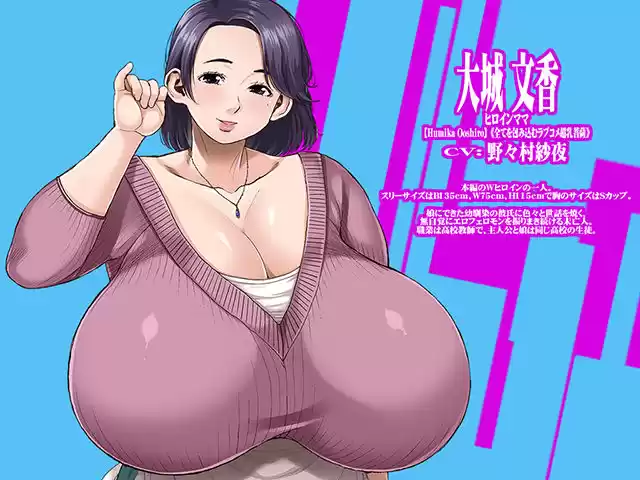 たっくんはママと私で妄想中！？ (d_232995) - d_232995jp-005