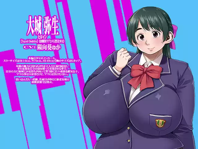 たっくんはママと私で妄想中！？ (d_232995) - d_232995jp-006