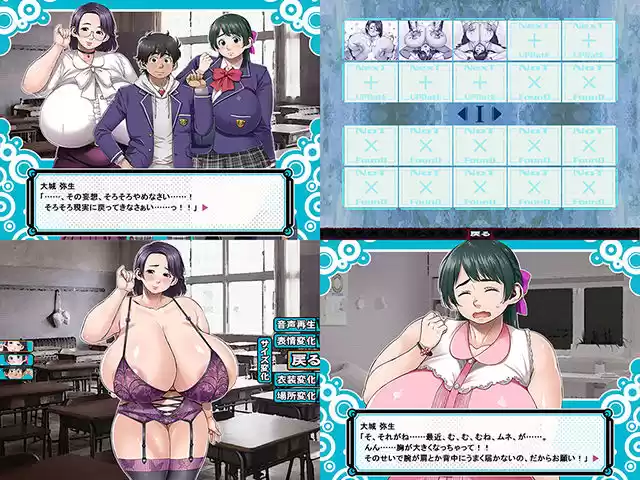 たっくんはママと私で妄想中！？ (d_232995) - d_232995jp-008