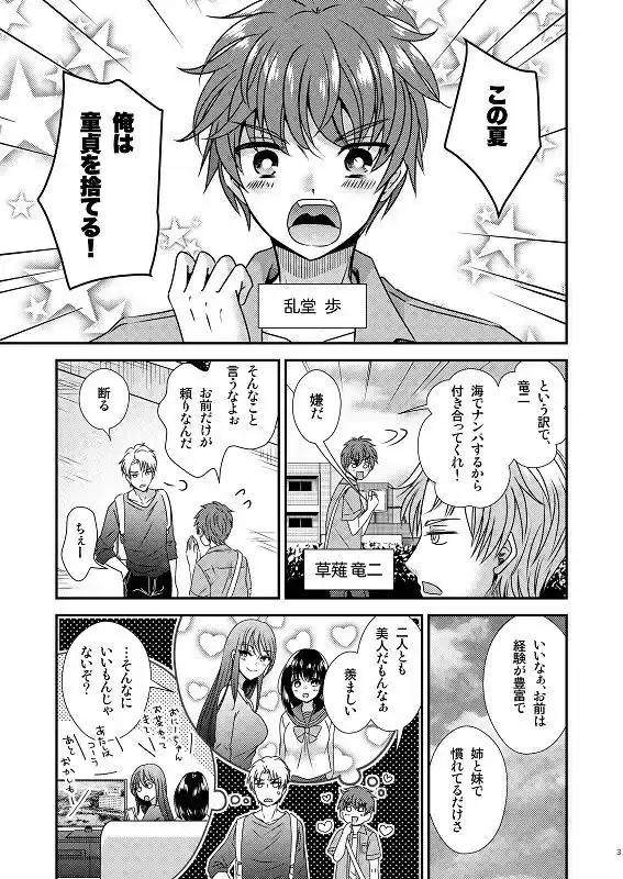 TS母子手帳 (d_236250) - d_236250jp-001