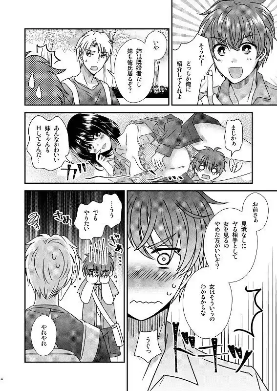 TS母子手帳 (d_236250) - d_236250jp-002