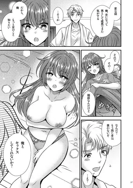 TS母子手帳 (d_236250) - d_236250jp-008