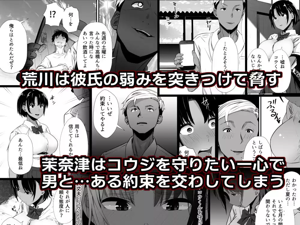 【総集編】真夏の契り〜戯れに汚された水着の下の清楚肌 (d_236442) - d_236442jp-005