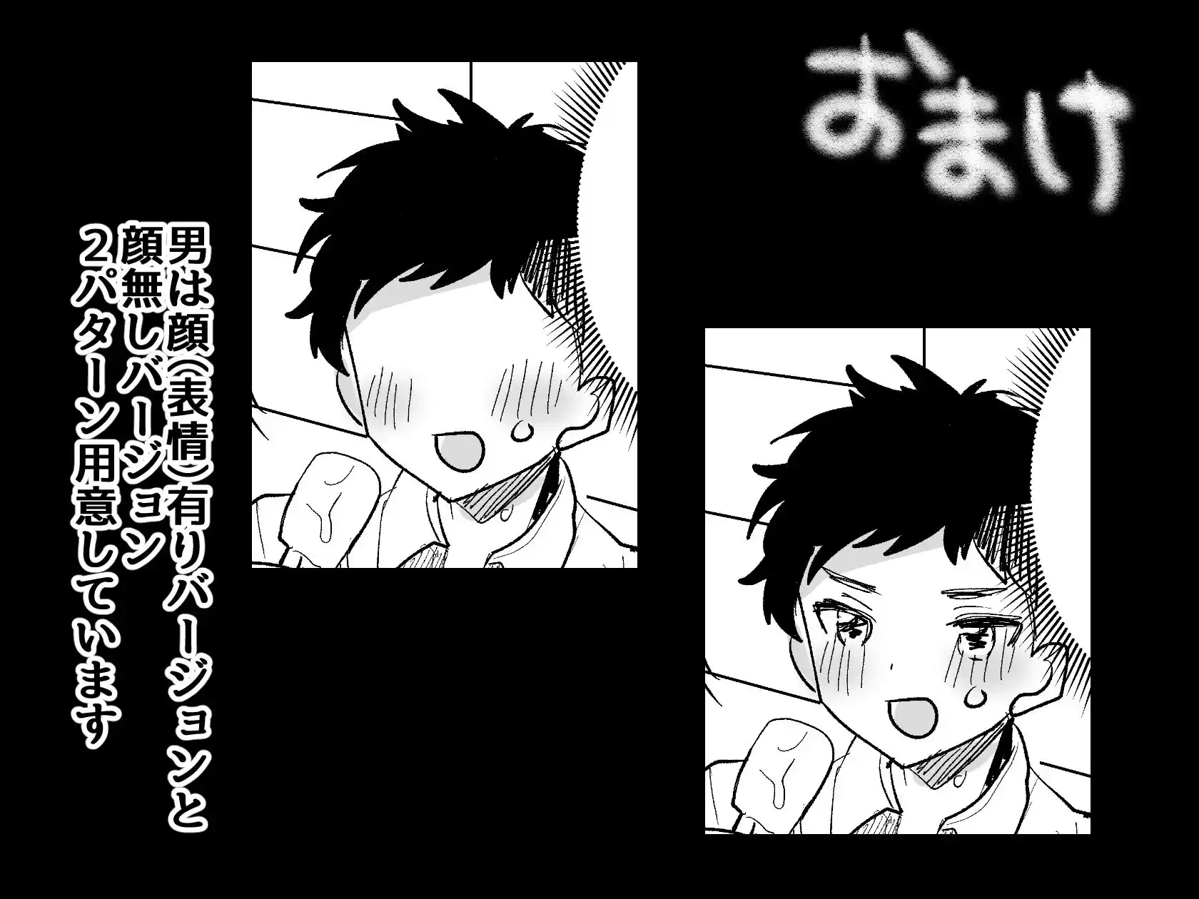 デッかくて無口でエッチなカノジョ (d_237458) - d_237458jp-005