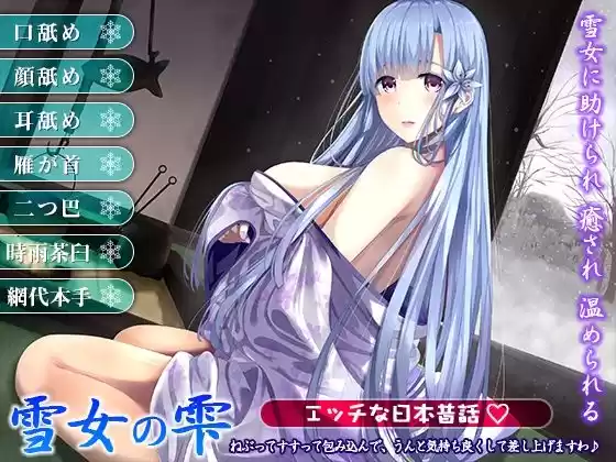 【FANZA専売】姫VOICE総集編1★5作品パック！総再生時間10時間！【バイノーラル】 (d_239750) - d_239750jp-003