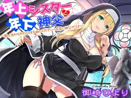 【FANZA専売】姫VOICE総集編2★5作品パック！総再生時間10時間！【バイノーラル】 (d_239754) - d_239754jp-003