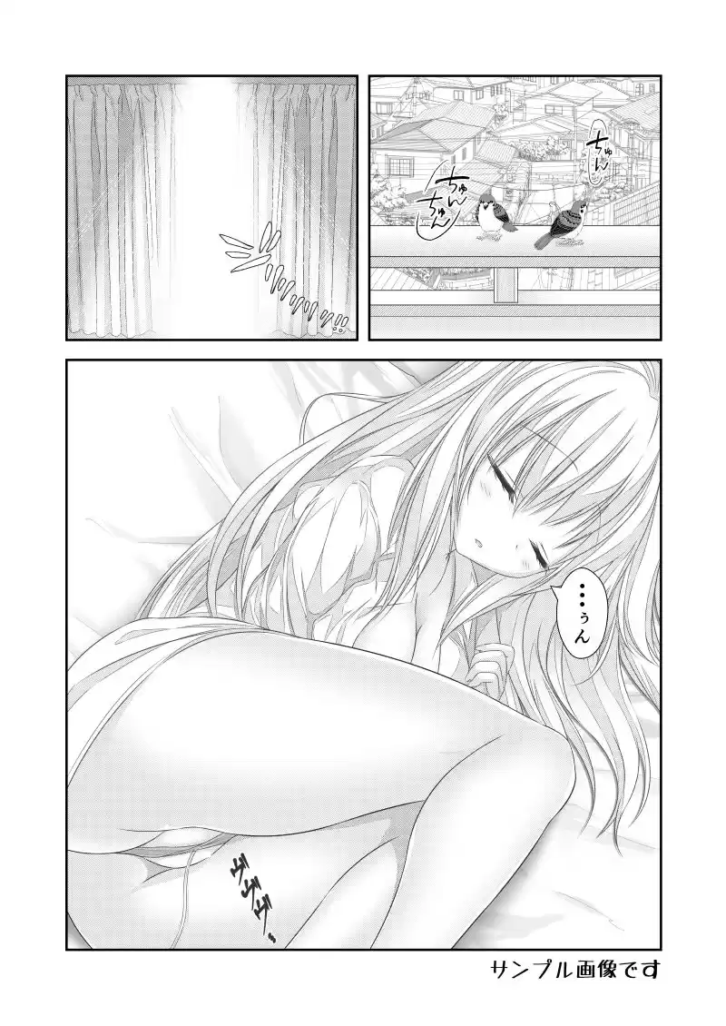女体化チートが想像以上に万能すぎた その15 (d_240731) - d_240731jp-003