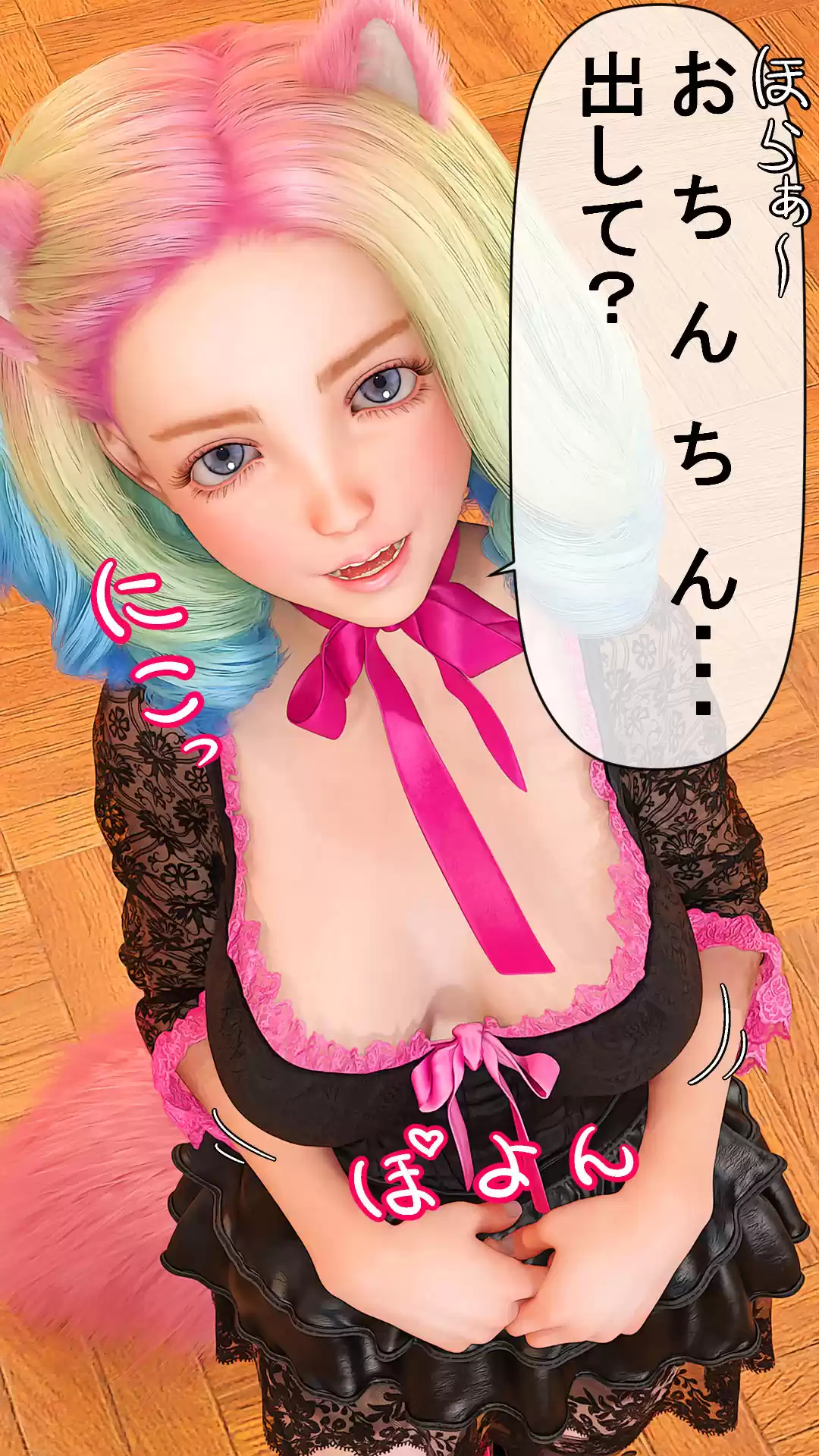 異世界風俗へようこそ！ (d_244034) - d_244034jp-002