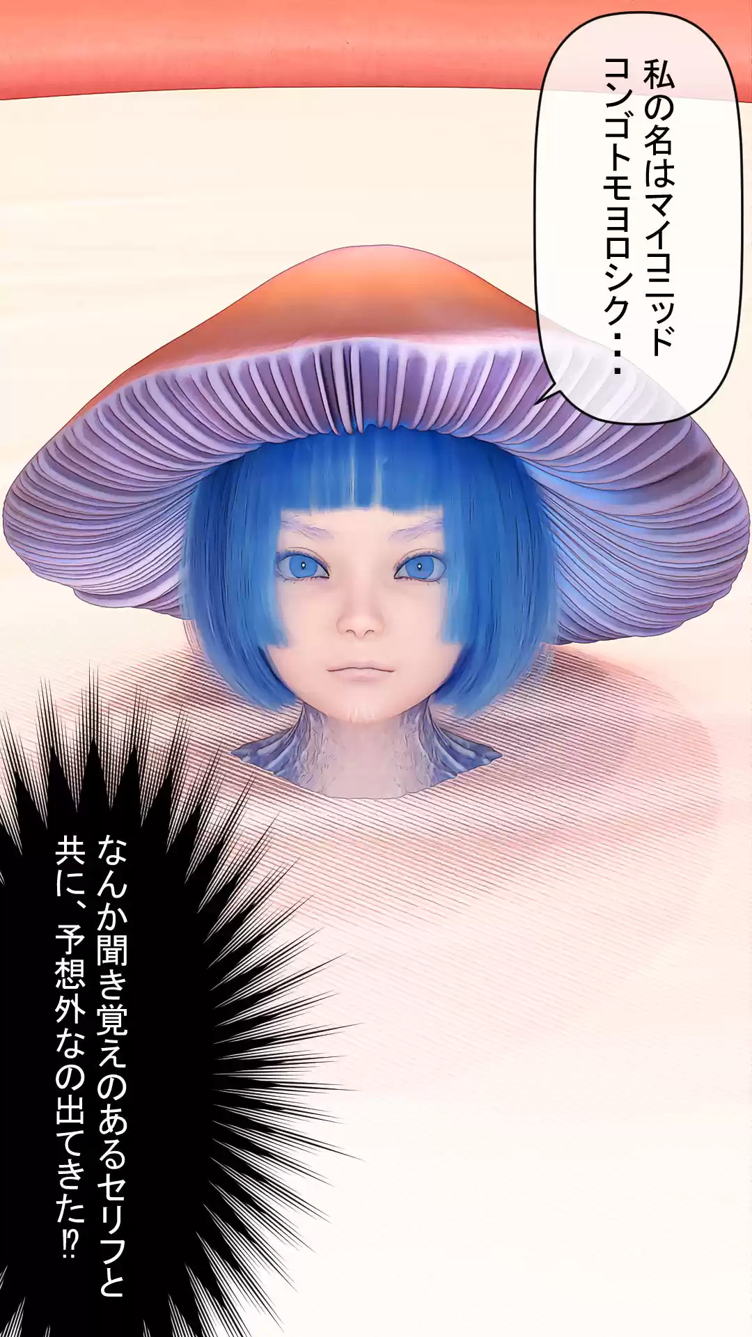 異世界風俗へようこそ！ (d_244034) - d_244034jp-006