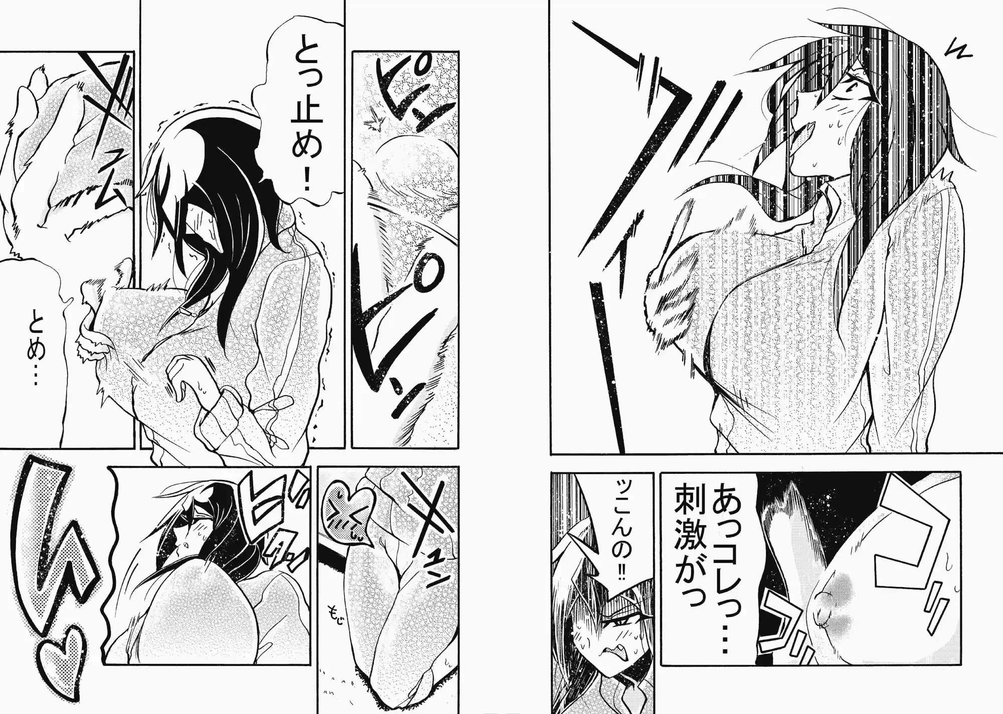 健全マッサージ (d_245293) - d_245293jp-004