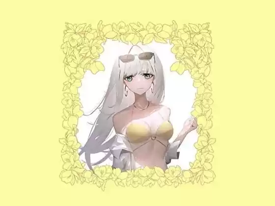 ありさと常夏、癒しの、海と空 〜包容力ばつぐん系ダウナーギャルと、南の島で波の音を聞きながら、解放感えっちする百合音声〜(d_245352)