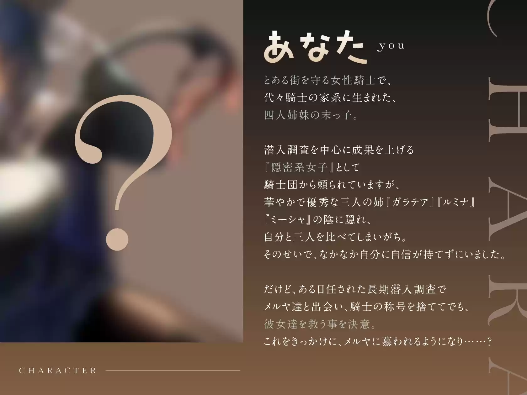 メルヤのしゅじん 〜あなたを全肯定する、清楚でえっちなサキュバスナースちゃんに、あまあま犯●れ看護生活しちゃう百合音声〜 (d_245355) - d_245355jp-005
