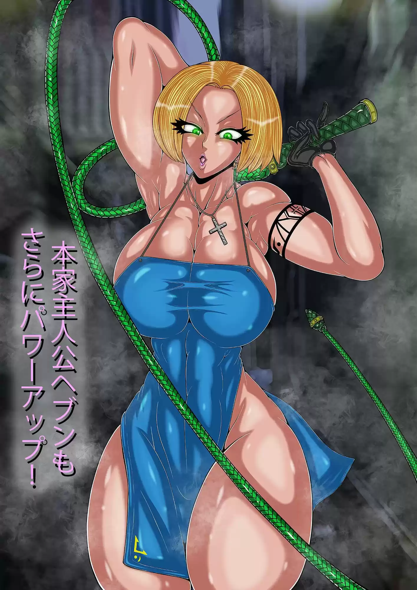 QUEEN HEAVEN2 BLOODY RAIN Vol.3 ミサキ編 (d_247228) - d_247228jp-001