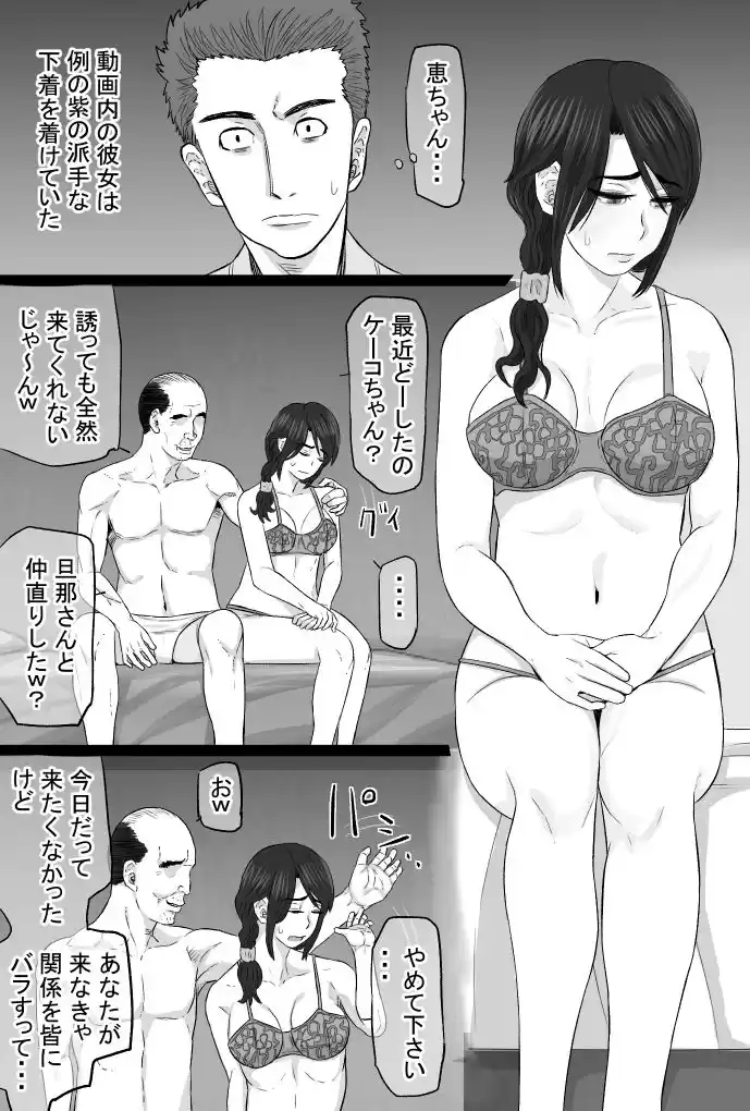 続染色妻4夫婦円満編 (d_247294) - d_247294jp-003