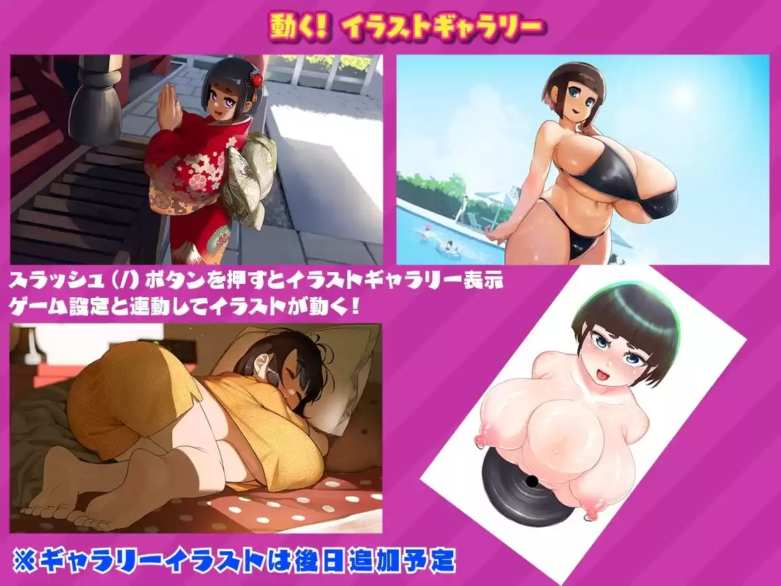 ネジ込みシミュレーターVol1.5 -おかっぱ巨乳ちゃんをパワーアップした極太ディルドーにずぽずぽさせるオナホシミュレーター-【PC＆Android；版】 (d_248293) - d_248293jp-005