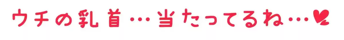 【オホ声】気持ちよくしてくれるお店に電話したら、元同級生が来た件【ドスケベ】 (d_249568) - d_249568jp-004