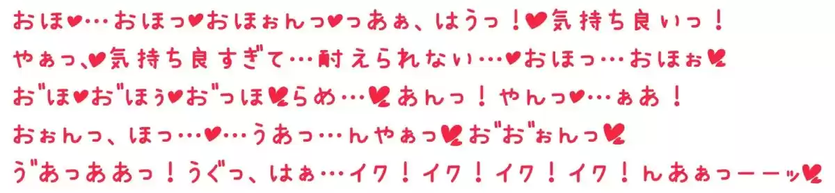 【オホ声】気持ちよくしてくれるお店に電話したら、元同級生が来た件【ドスケベ】 (d_249568) - d_249568jp-006