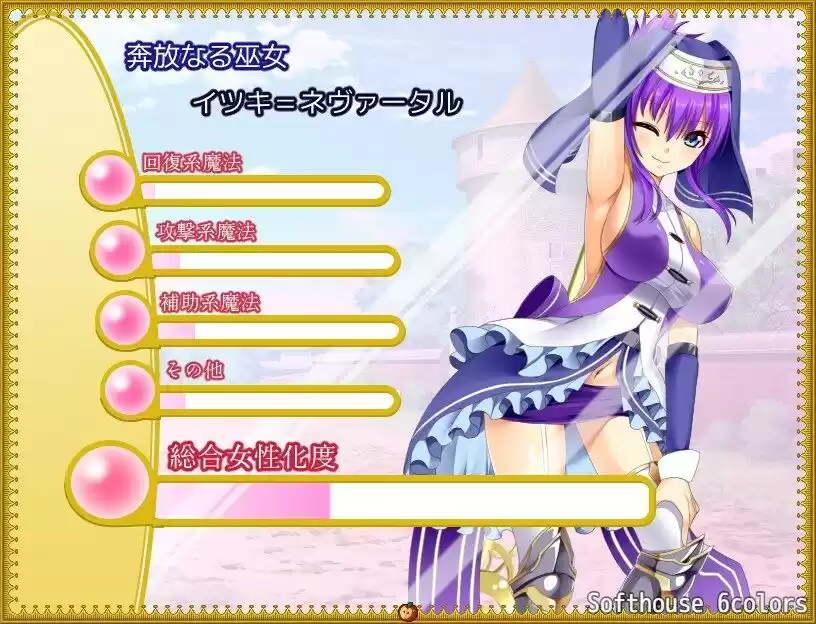 トランス・フィメール・ファンタジー・ネクサス ーコンプリートー (d_250669) - d_250669jp-004