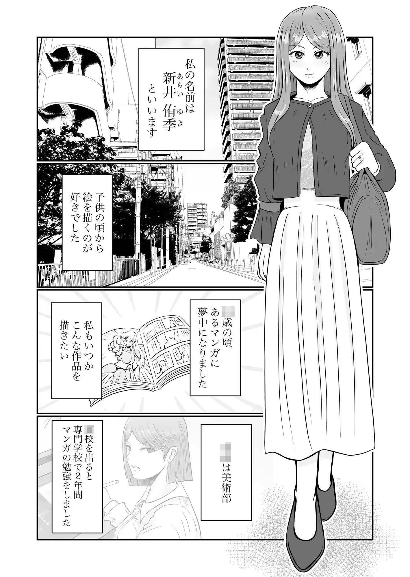 彼女のねだん3 (d_251889) - d_251889jp-002