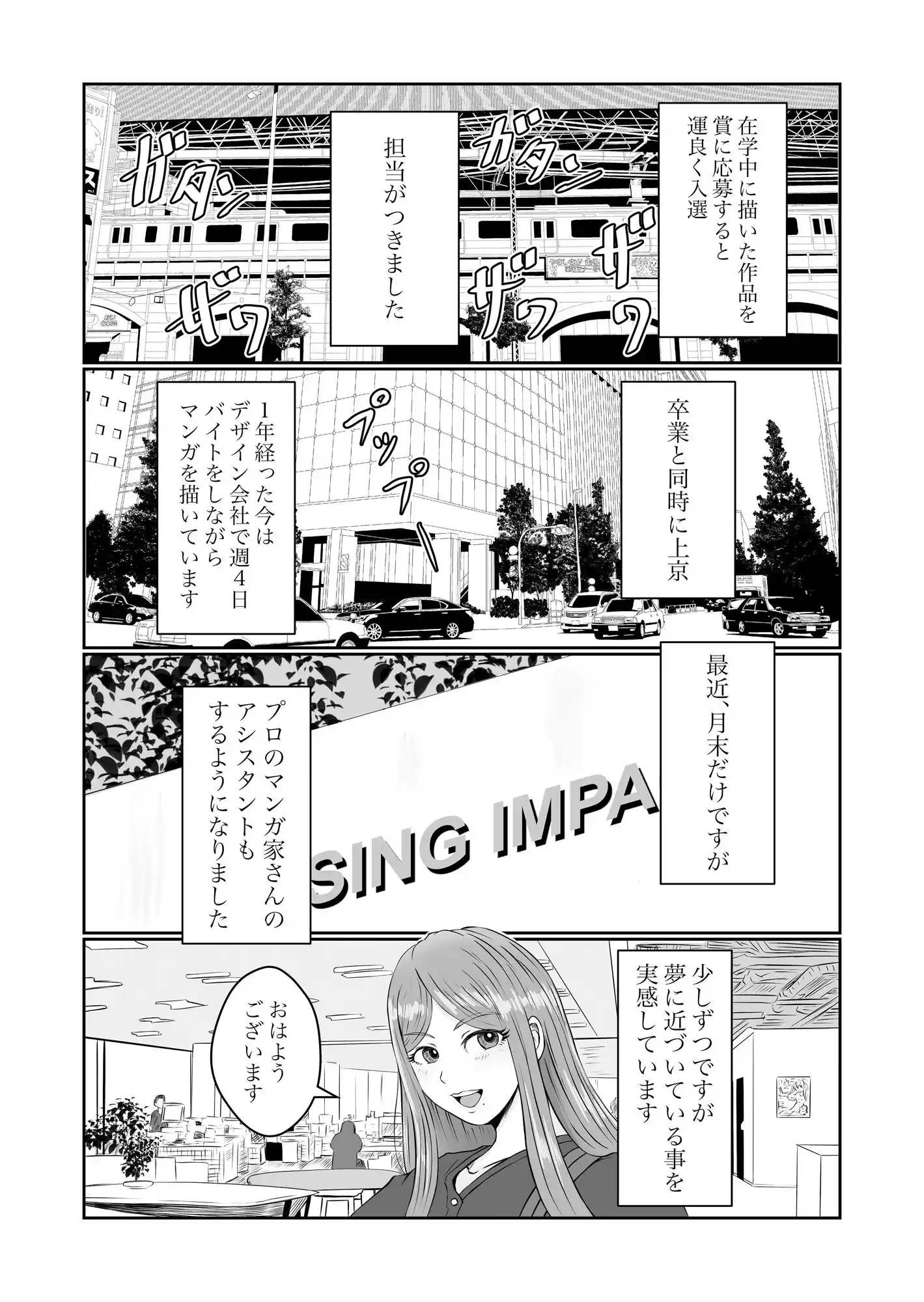 彼女のねだん3 (d_251889) - d_251889jp-003