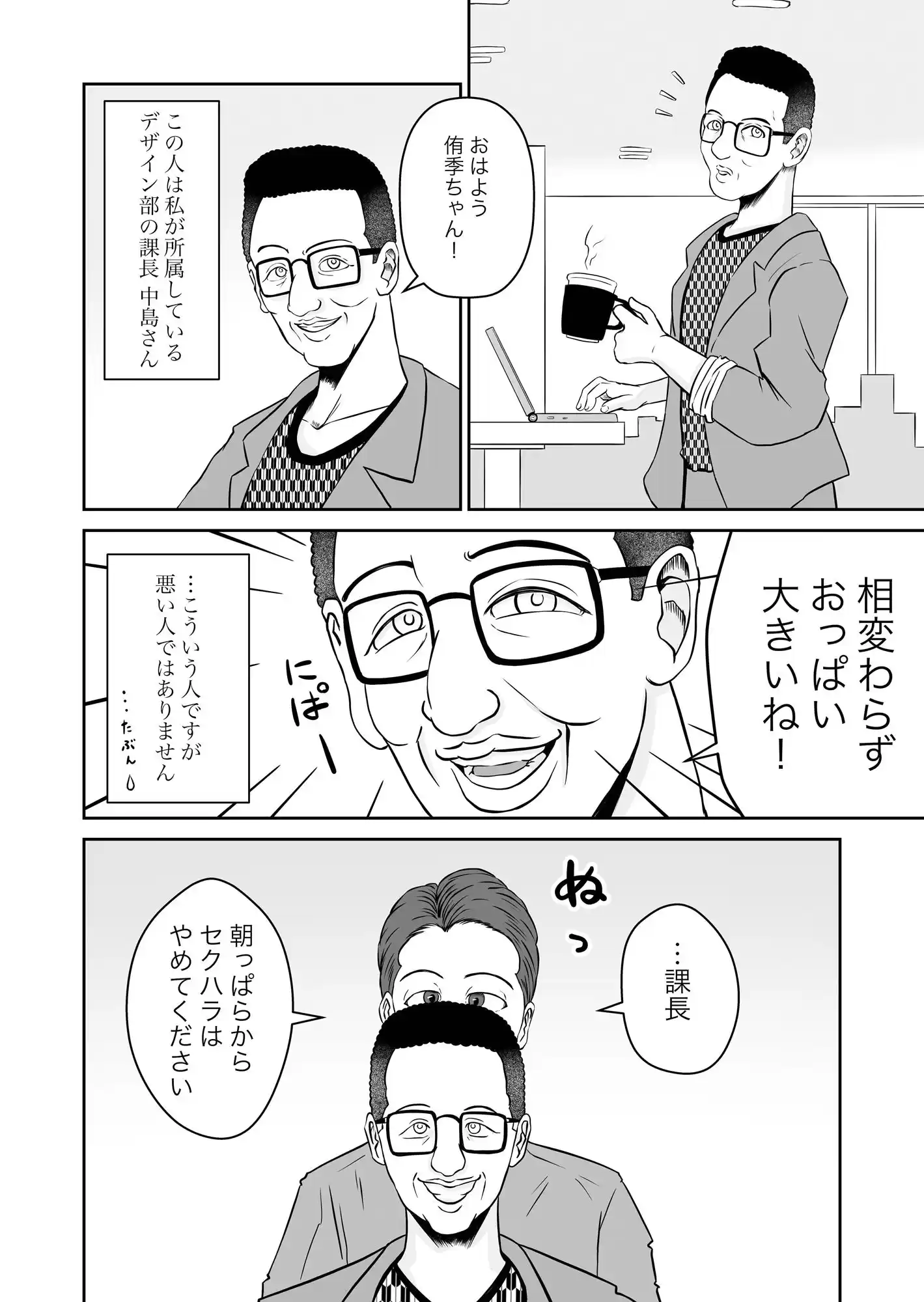 彼女のねだん3 (d_251889) - d_251889jp-004