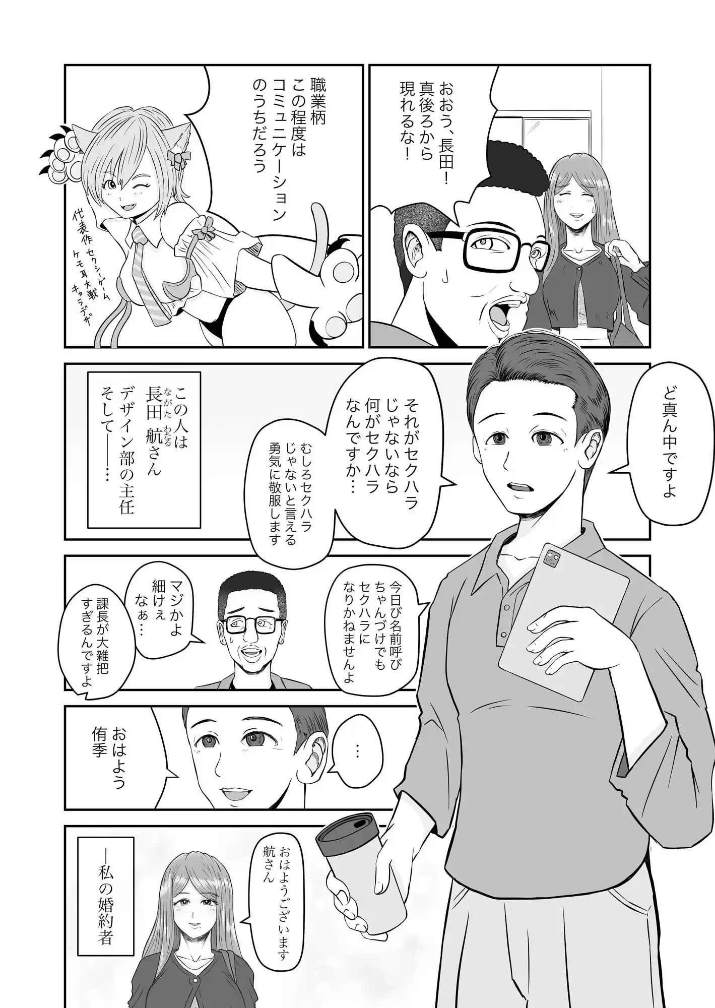 彼女のねだん3 (d_251889) - d_251889jp-005