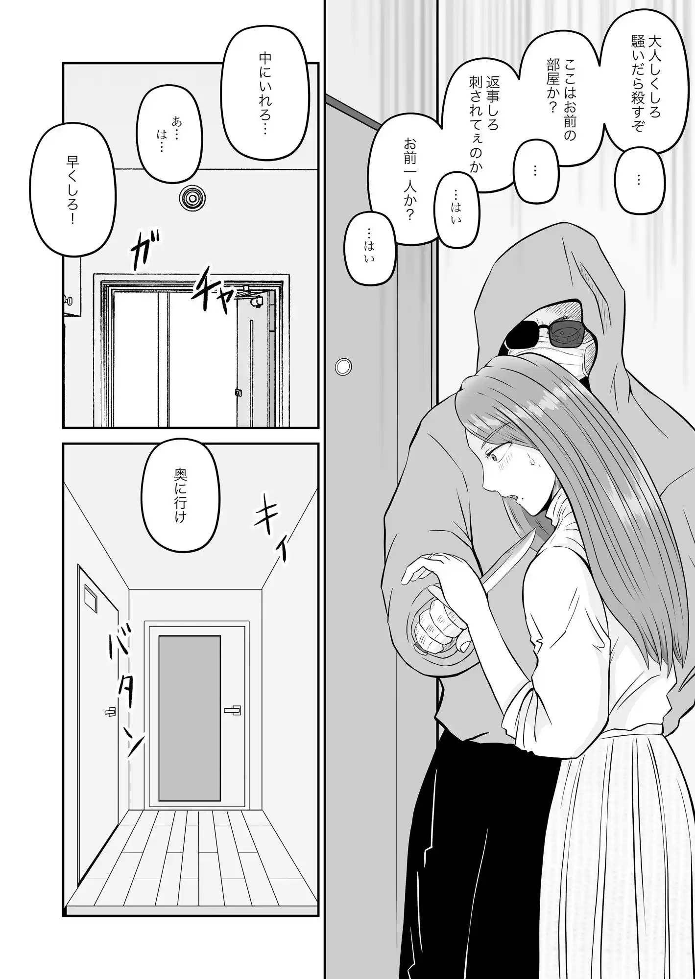 彼女のねだん3 (d_251889) - d_251889jp-006