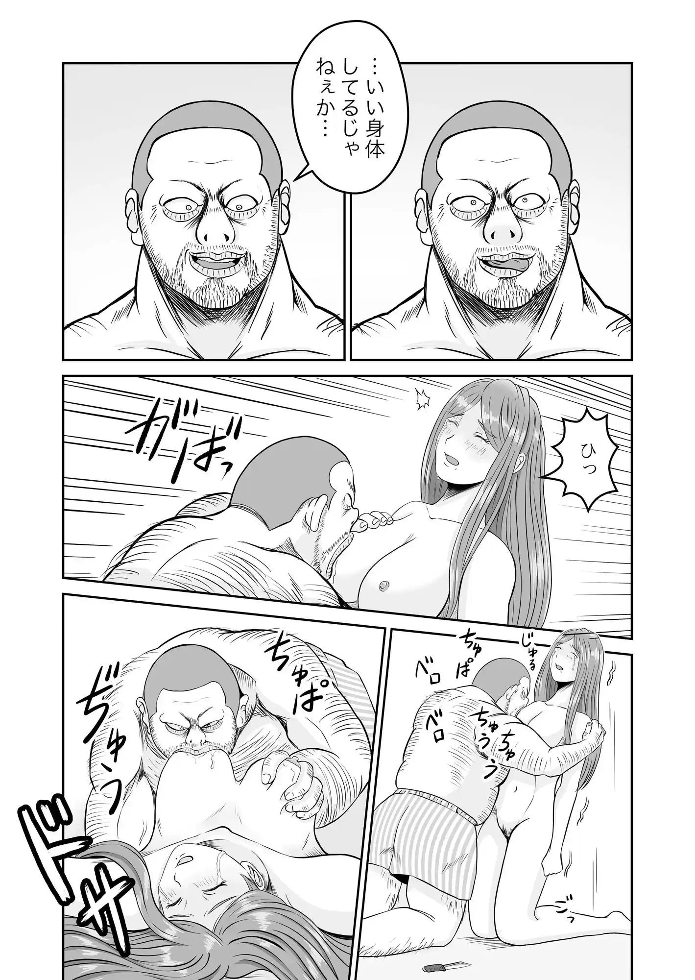 彼女のねだん3 (d_251889) - d_251889jp-009