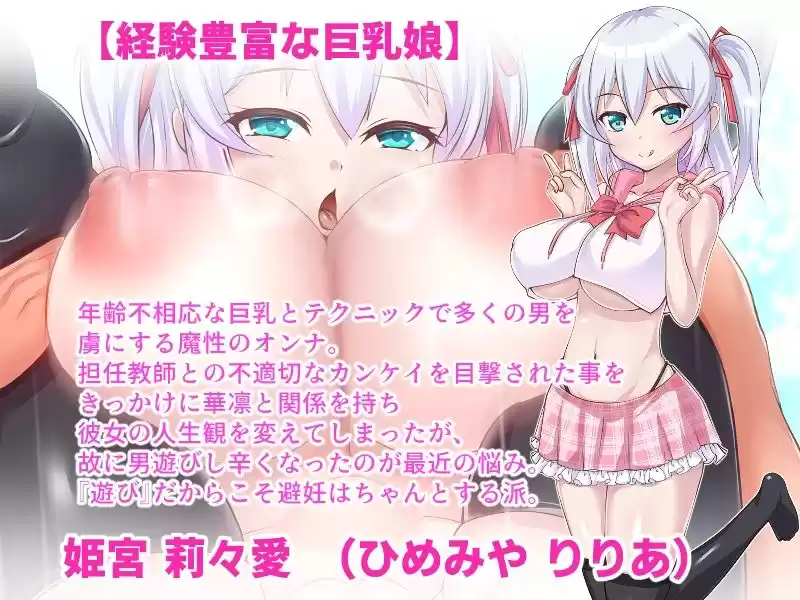 百合カノが妹を売りに来た 二人まとめ買いで仲良く孕み嫁 (d_252259) - d_252259jp-001