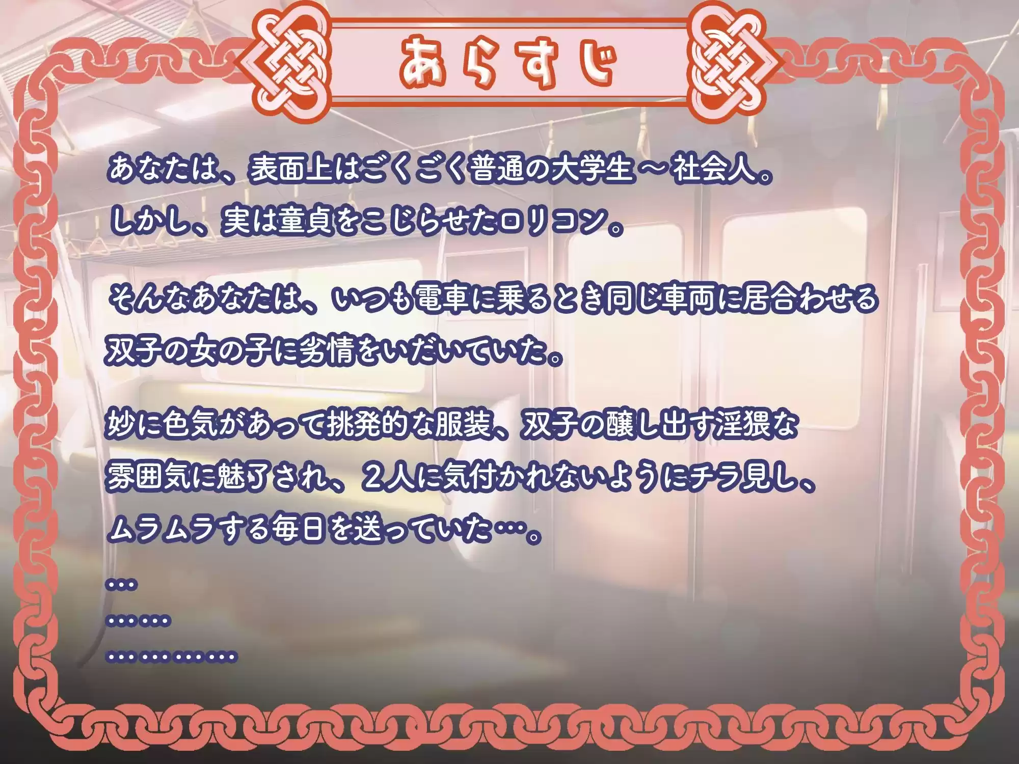 【寸止め3時間超】意地悪な双子の終わらないオーバーキル射精我慢地獄【KU100】 (d_253933) - d_253933jp-002